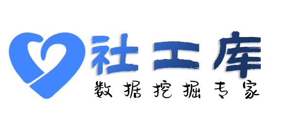 一键式查询案件进度及联系人
